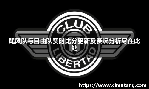 VSport体育